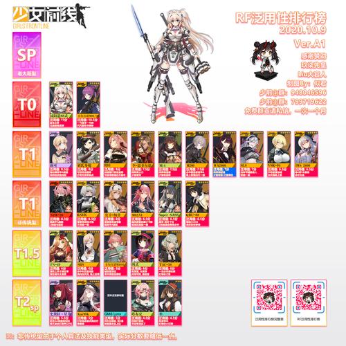 特务少女游戏介绍：值得玩吗？深度评测带你了解核心机制！