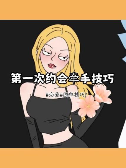 如何进入我的女朋友实现了我的NTR梦想游戏官网？新手必看攻略和最新福利领取方法！