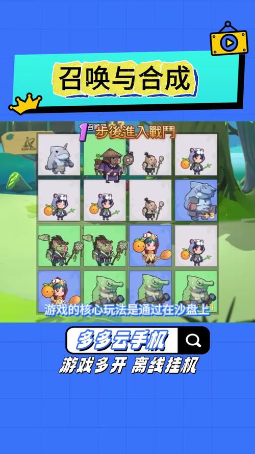 召唤与合体如何下载电脑版？模拟器安装步骤全攻略！