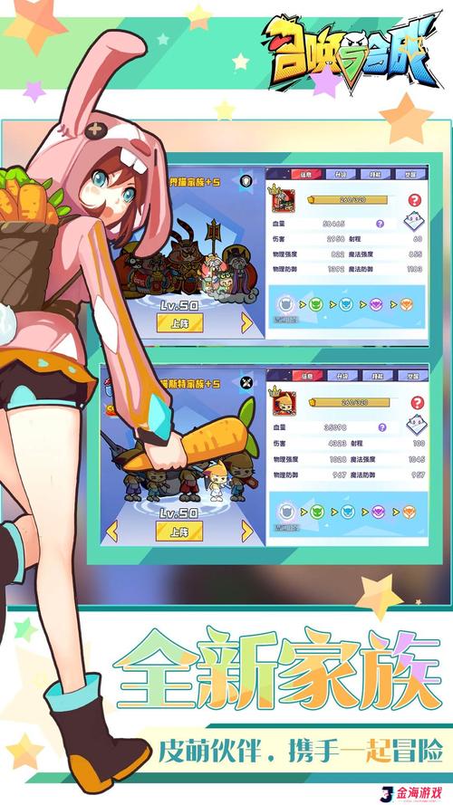 召唤与合体如何下载电脑版？模拟器安装步骤全攻略！