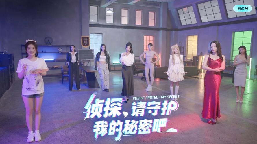 官方版侦探：请守护我的秘密吧官网在哪？最新活动福利抢先看！