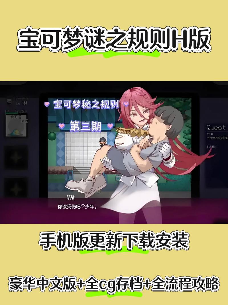 宝可梦荡汉化版下载需要多少钱？免费资源分享给大家！