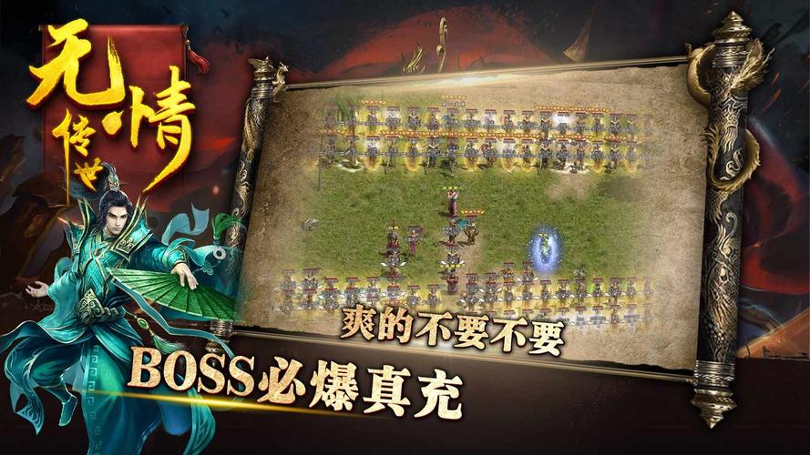 无情游戏官网是正规的吗？教你辨别官方网站避免被骗！