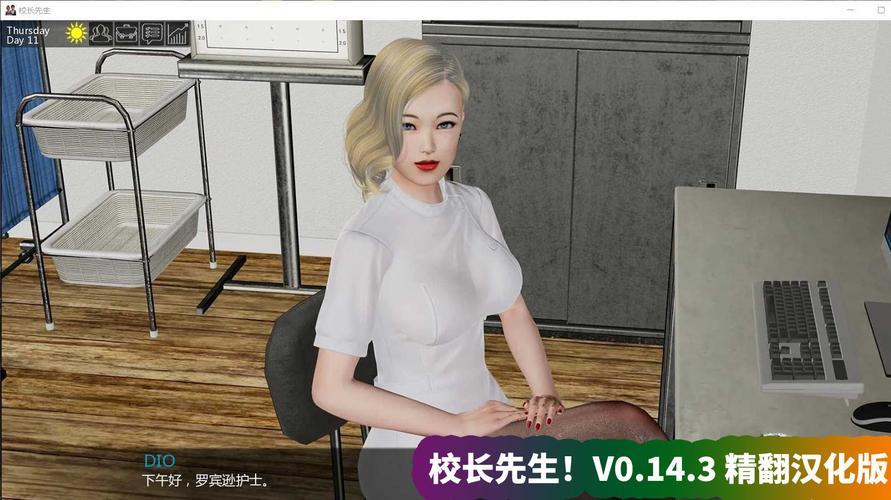 求校长先生V0.164下载地址，最新完美汉化版资源速递！