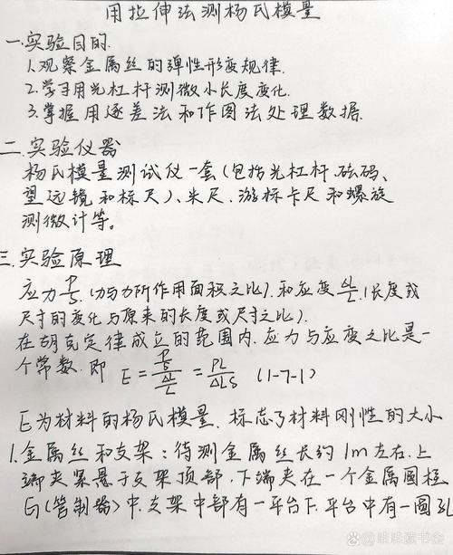 测量我的JING液杨过游戏安全吗？老玩家真实评价告诉你真相！