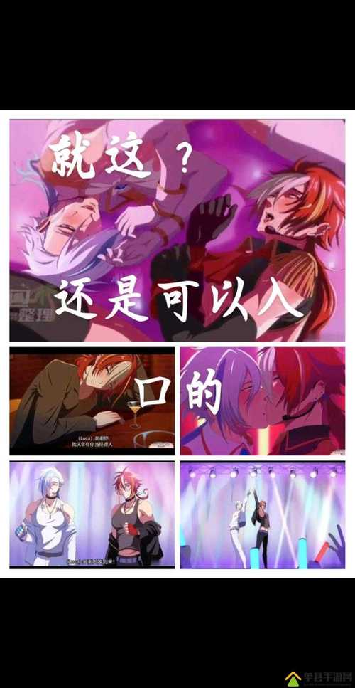 地下偶像版本大全