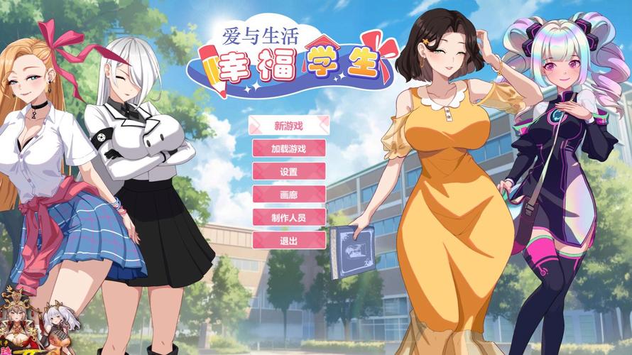 爱与生活：幸福学生更新地址在哪里？新版内容变化超大！