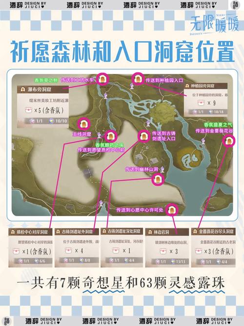 封印洞窟在哪下载最靠谱？这几个平台下载速度快！