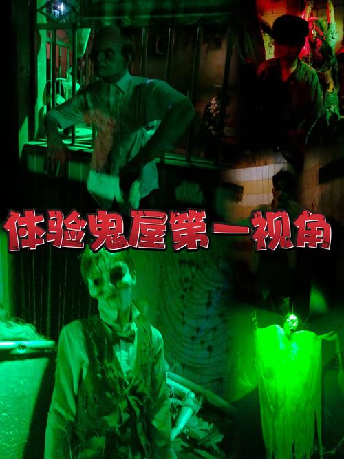 屋内有鬼游戏介绍：剧情完整解析和最终结局是什么？