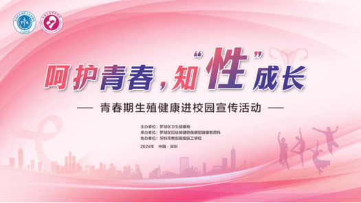 生殖活動学院官方网站 怎么注册？简单三步教你快速开通！