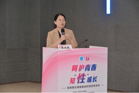 生殖活動学院官方网站 怎么注册？简单三步教你快速开通！