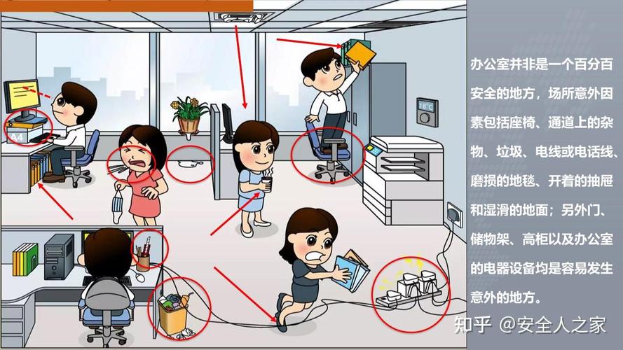 揭秘危险中的日常生活版本大全真实内容：普通人该如何应对风险？