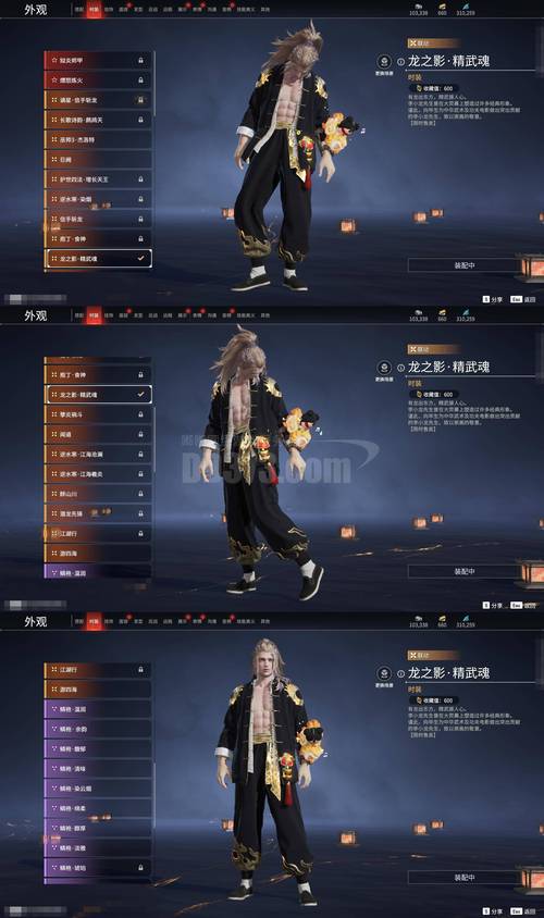 幕后玩家杨过游戏有隐藏剧情吗?老玩家带你找到所有彩蛋!