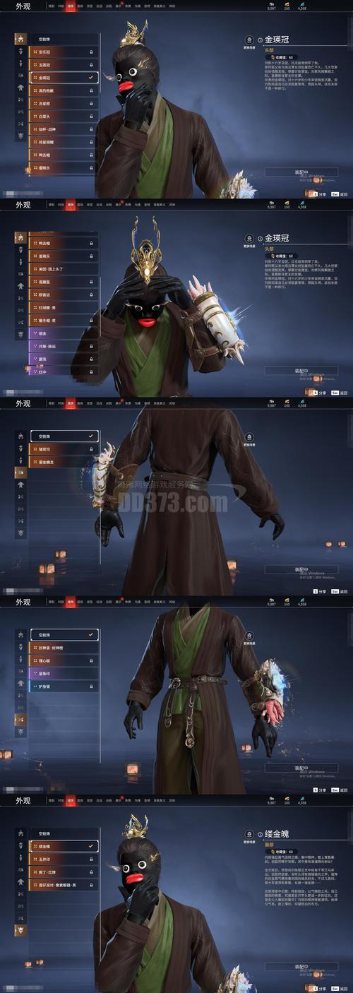 幕后玩家杨过游戏有隐藏剧情吗?老玩家带你找到所有彩蛋!