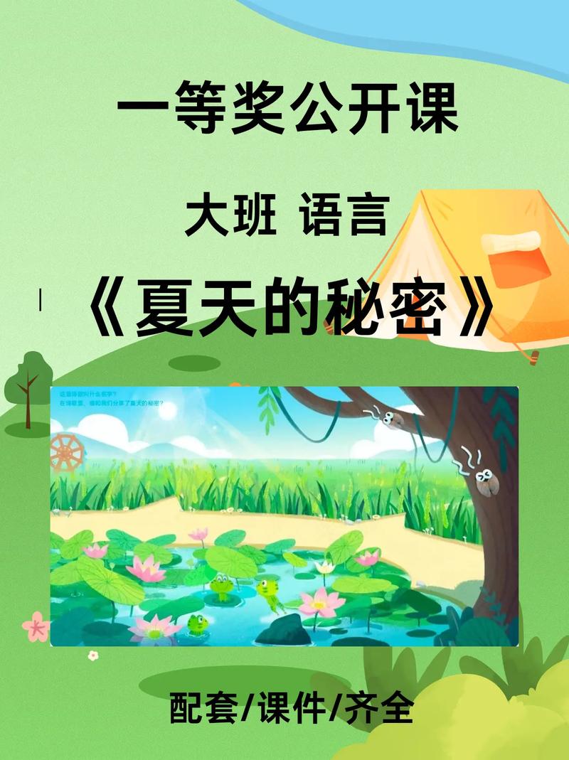 找夏天的秘密未修改版？内链游戏下载快速通道已经开启！