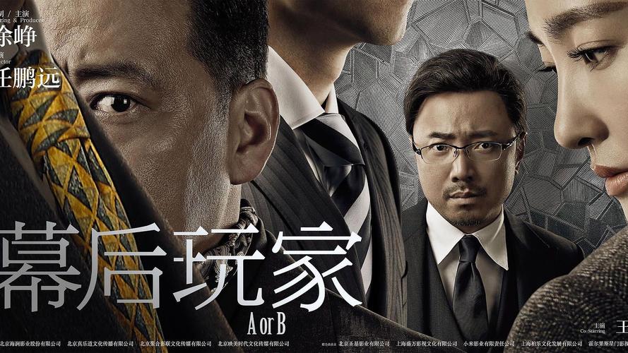 想玩幕后玩家最新版本是多少？新版本改动和优化点详解！