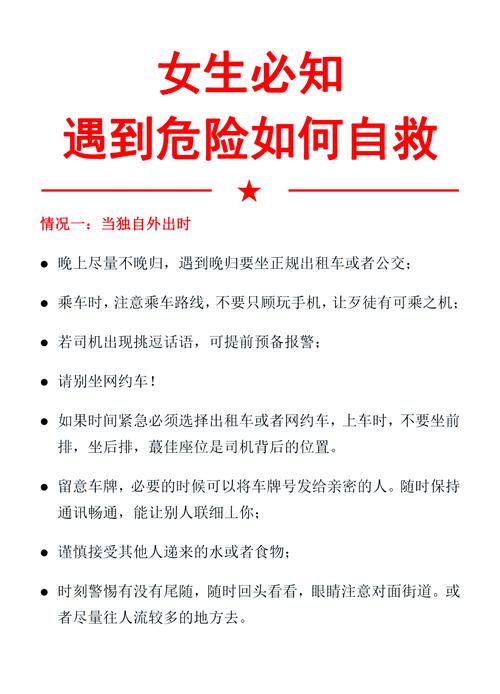 危险中的日常生活如何下载高清资源在哪找？亲测这个网站速度超快！