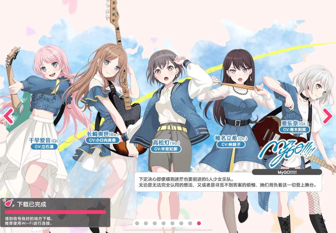 GoodGirlGoneBad好女孩变坏了下载安卓：详细安装教程一看就会！