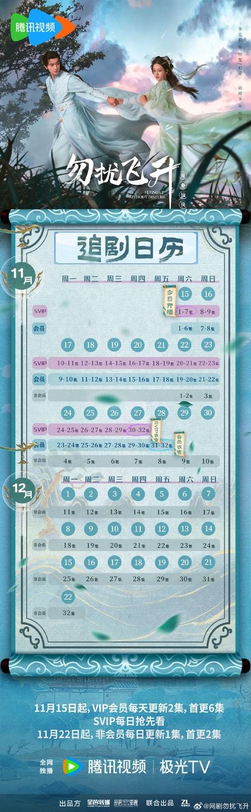 日落仙子最新版本哪里能下载？官方渠道入口公布！