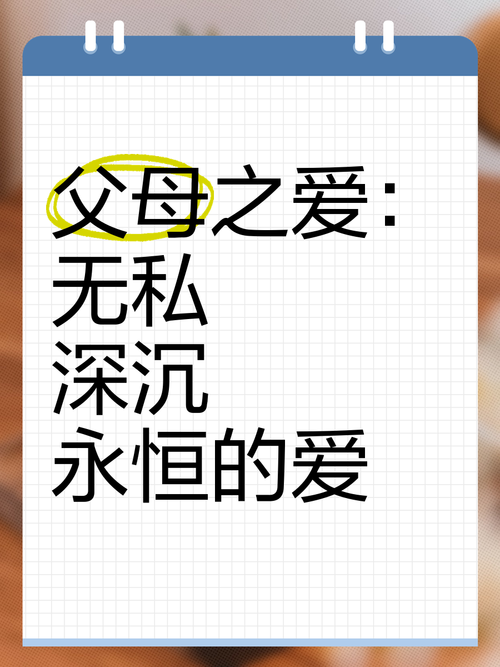 父母的爱官网打不开怎么办?试试这几个最新解决方法!