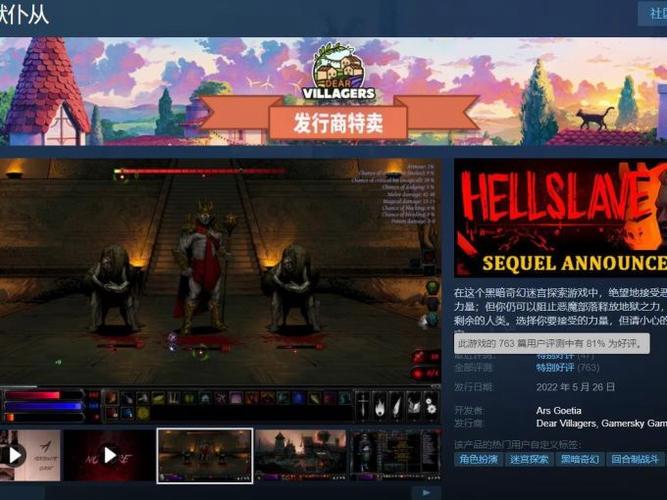 黑暗迷宫游戏官网在哪下载？教你安全下载不中毒！