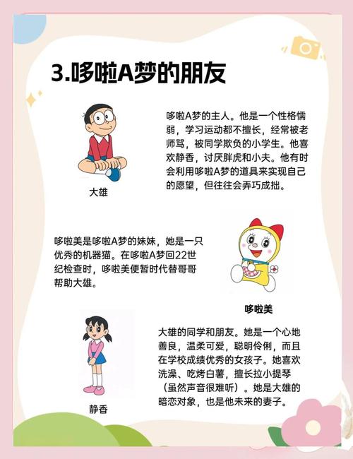 盯档猫游戏介绍有哪些亮点？千万别错过这几个特色功能！