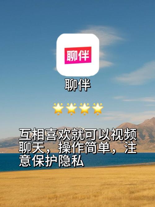 靠谱的特殊兴趣交友安卓应用推荐！告别低质量无效社交！