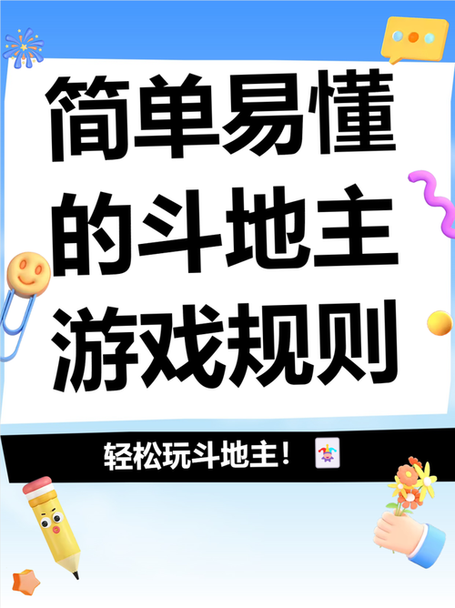 M决斗游戏攻略新手怎么玩？教你快速上手入门指南！