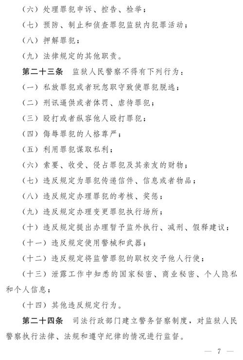 狱警更新地址老是变动怎么办?教你一招搞定!
