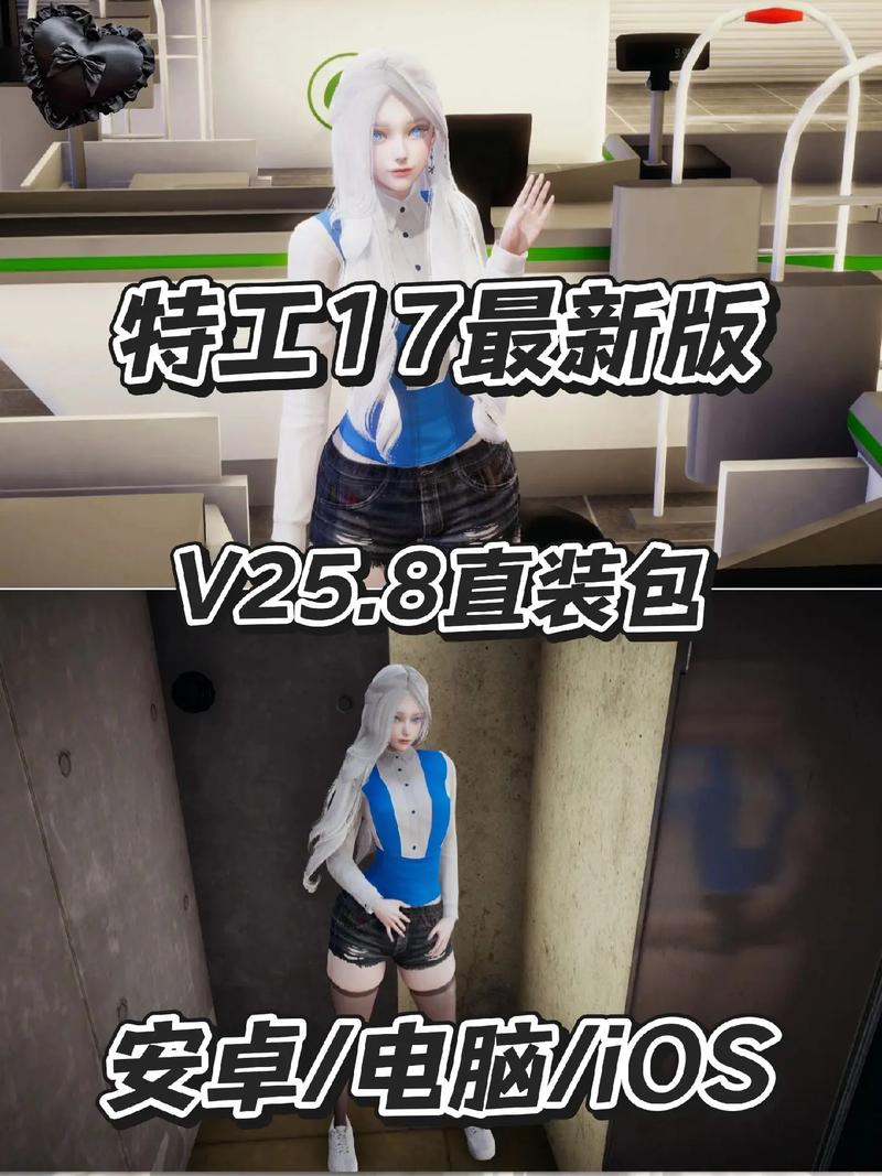 亚裔特工潜行记安卓最新版更新了啥？特工技能解析！