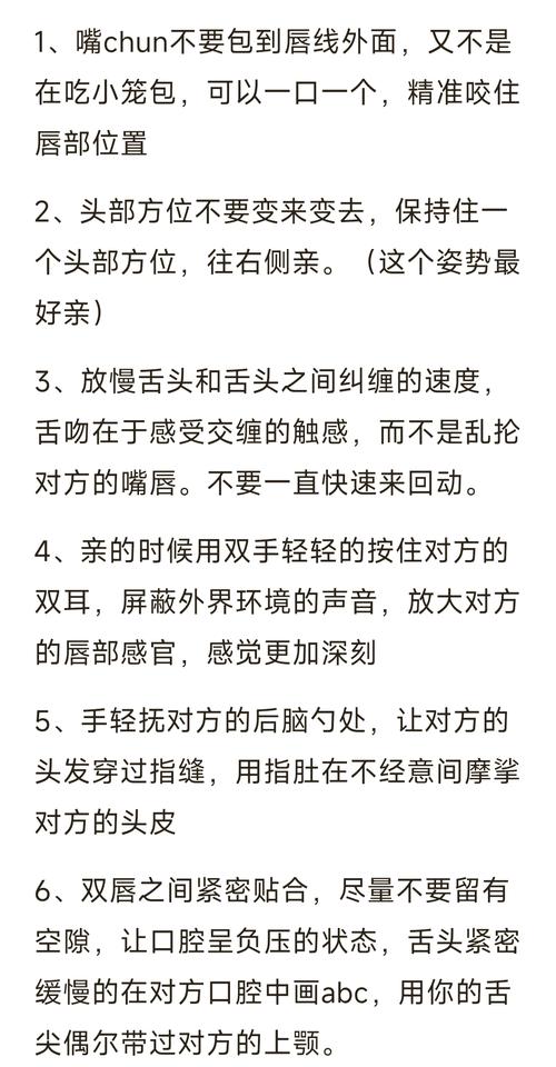 亲密关系技巧哪里学？认准爱与性：二垒官方网站找寻靠谱攻略