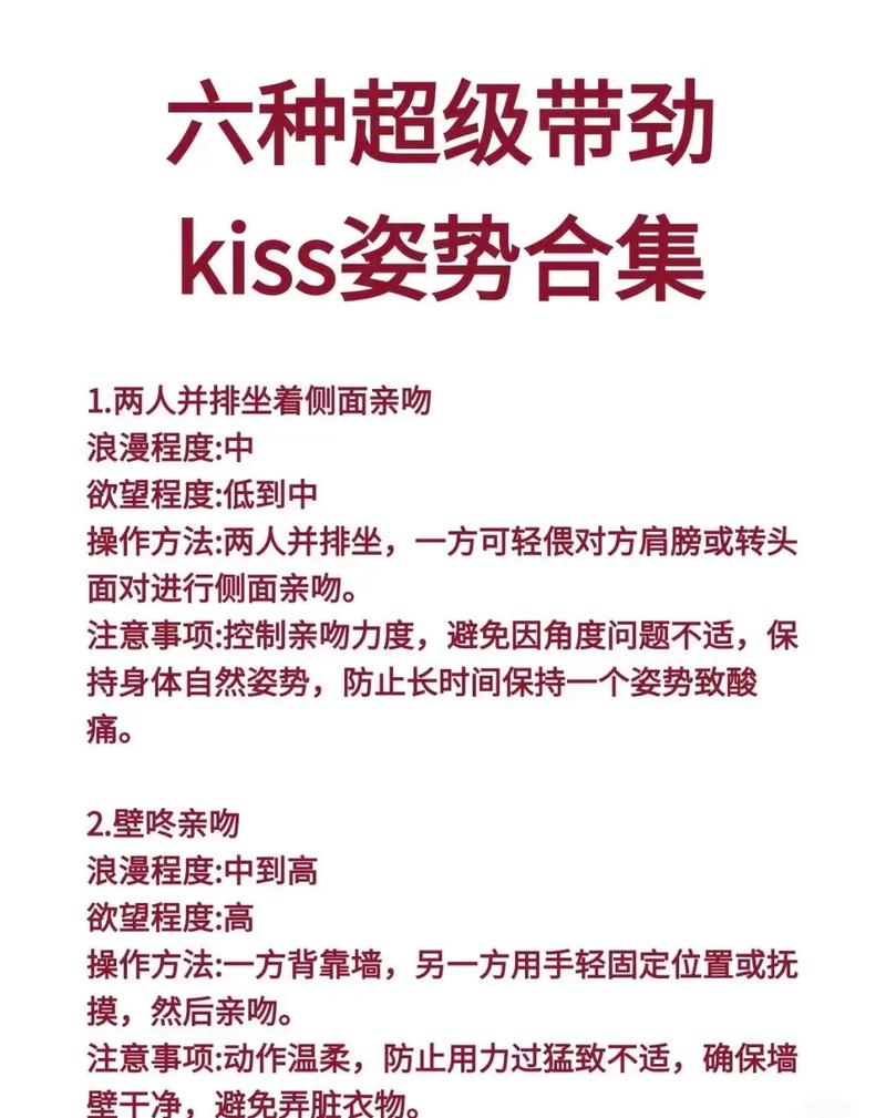 亲密关系技巧哪里学?认准爱与性:二垒官方网站找寻靠谱攻略