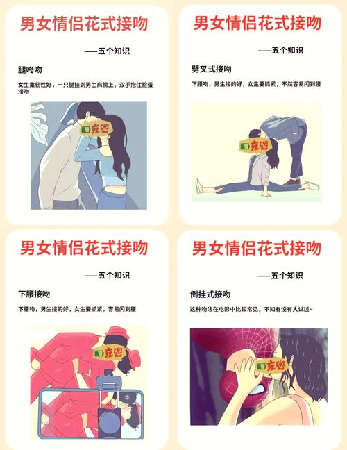 亲密关系技巧哪里学?认准爱与性:二垒官方网站找寻靠谱攻略