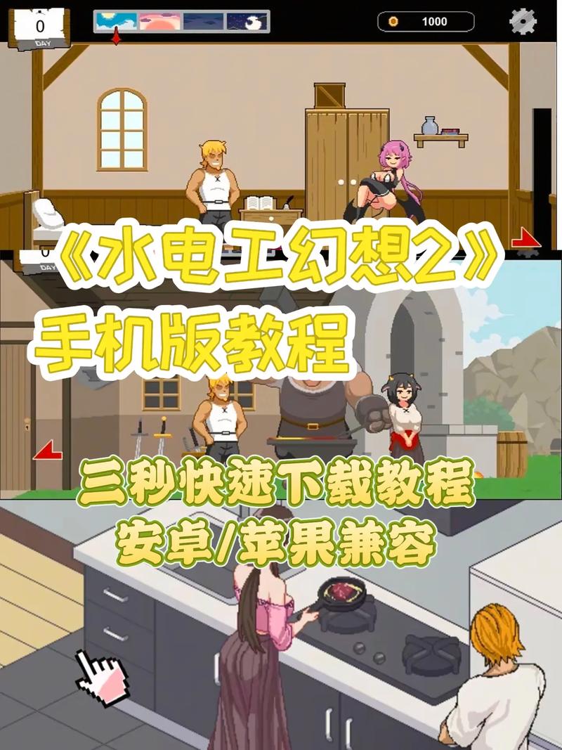 水电工幻想更新地址打不开怎么办？老司机分享最新观看入口！