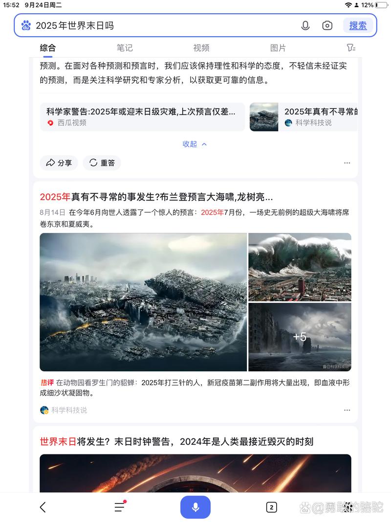 末日世界更新地址在哪找？官方最新地址汇总！