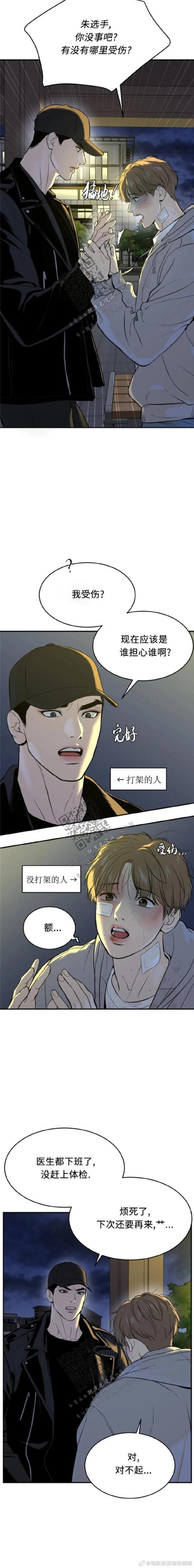 在腐败之网中汉化版下载链接：这个版本是完美的中文硬盘版！