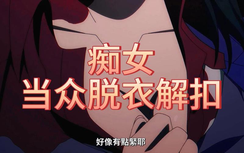 刚玩当心那些痴女姐姐们游戏介绍怎么上手？新手必看攻略来了！