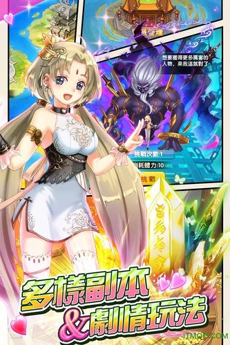 生活在诱惑之中安卓全剧情攻略!教你打出完美结局!