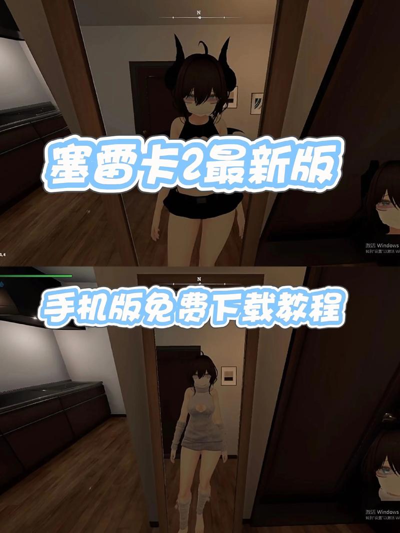 塞雷卡在哪下载安装教程详解？新手必看这3个步骤！