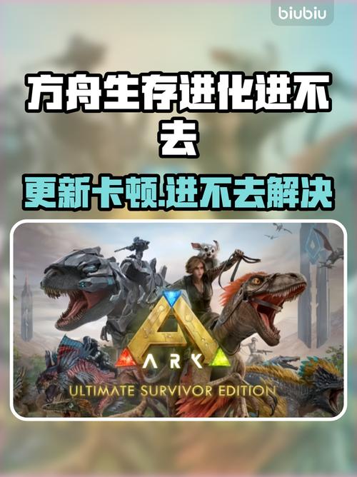 为什么进不去无限方舟官方网站？快速解决官网打不开的常见问题！