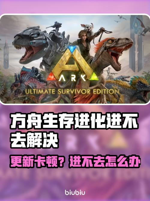 为什么进不去无限方舟官方网站？快速解决官网打不开的常见问题！