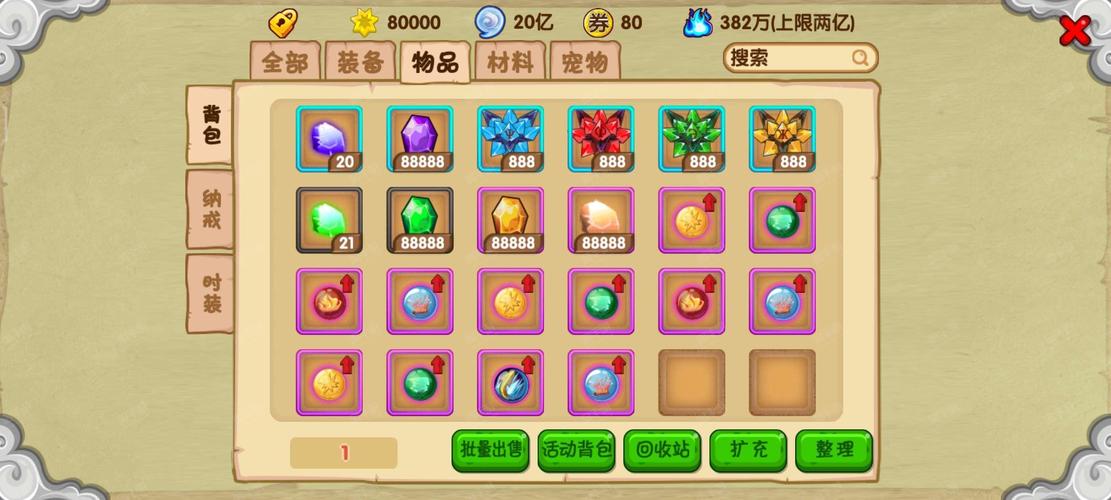 猴子生意安卓闪退怎么办？3个方法帮你解决黑屏进不去问题！