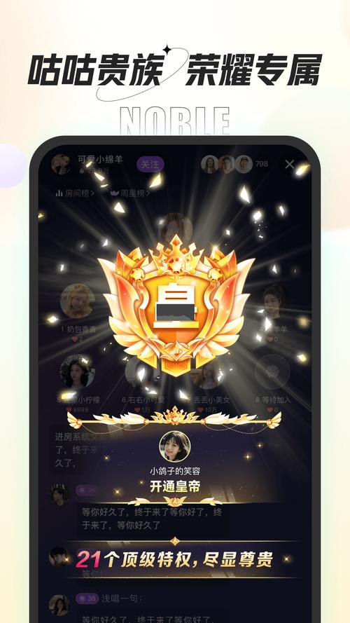 淫荡的灵魂下载安卓真的安全吗?防范病毒这几点要注意!