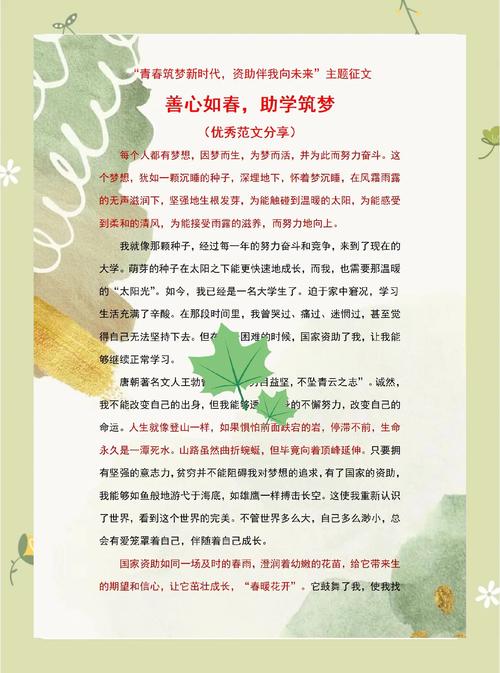 生命的回报官网是做什么的？一分钟带你快速了解！