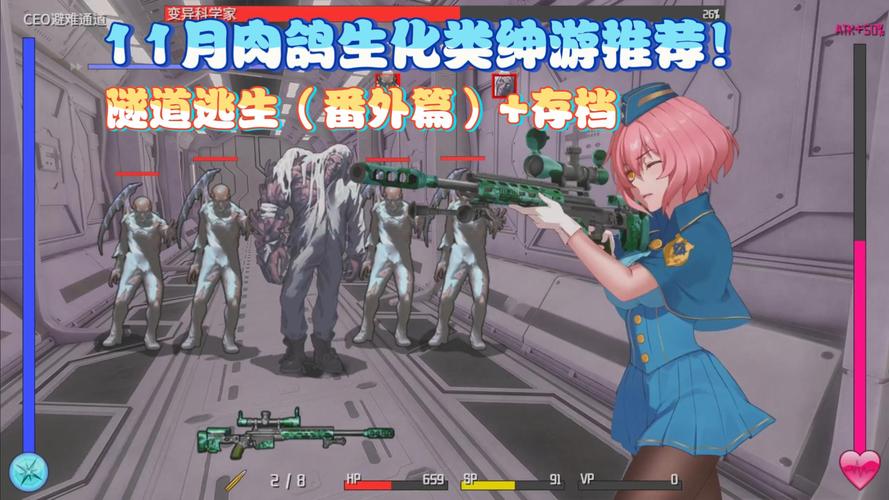 隧道逃生番外篇汉化版最新更新内容什么时候更？官方公告已公布！