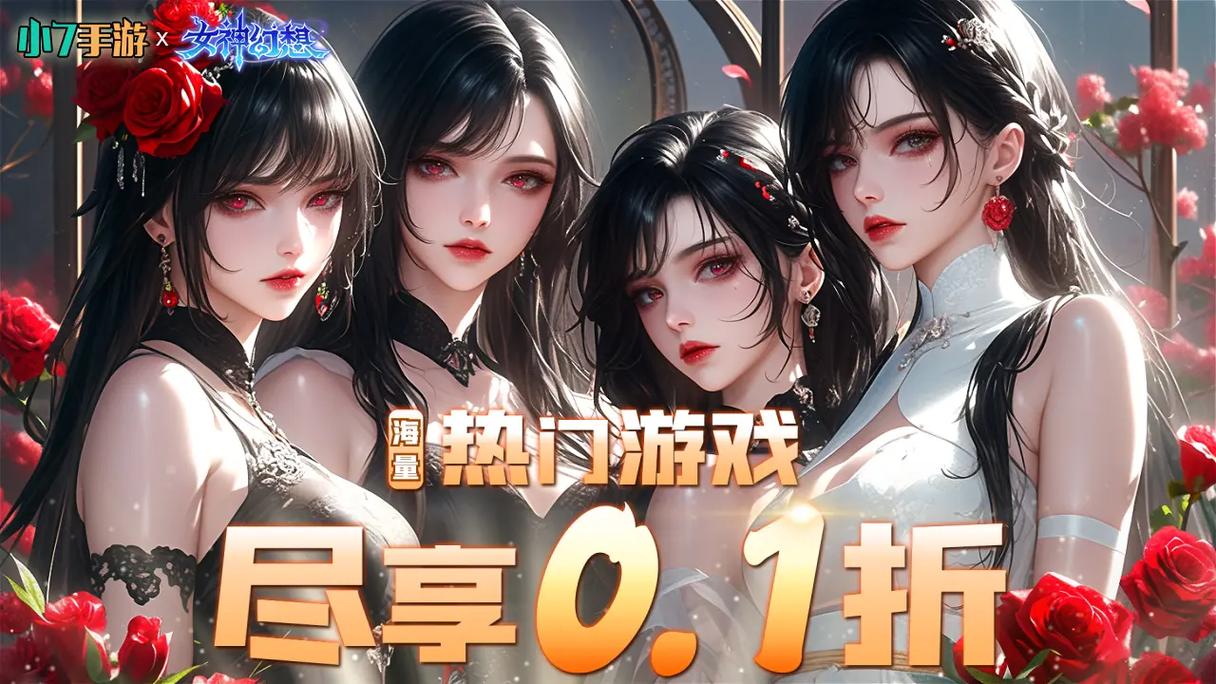 女神的奇想游戏下载后怎么安装？详细图文教程一看就会！