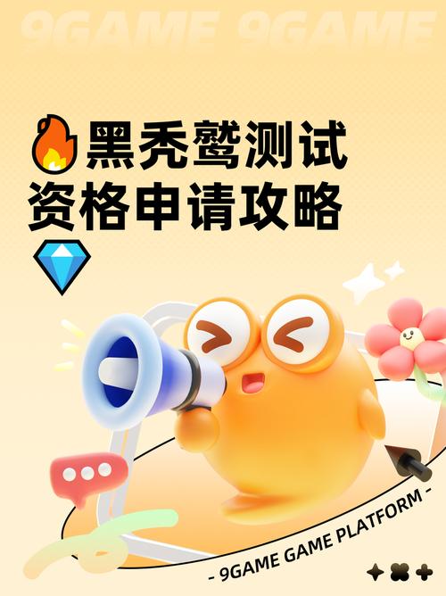 审查测试游戏下载为什么这么火？深度解析游戏独特魅力！
