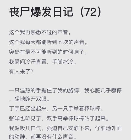 一个世界末日的故事下载安卓免费获取！无需付费轻松拥有资源！