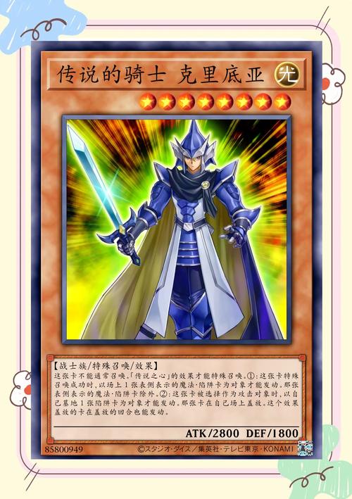 区分伊甸骑士淫悦的圣魔骑士露西菲尔篇官方网站真假？教你一眼认出正版！