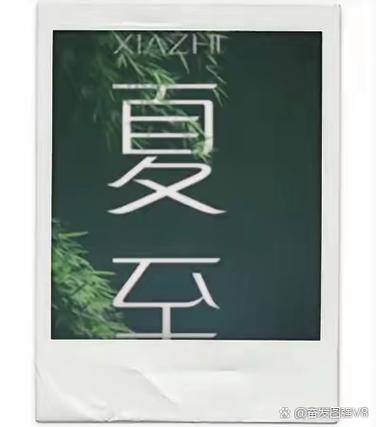 最热的夏天更新地址永久有效？这三个渠道别错过！